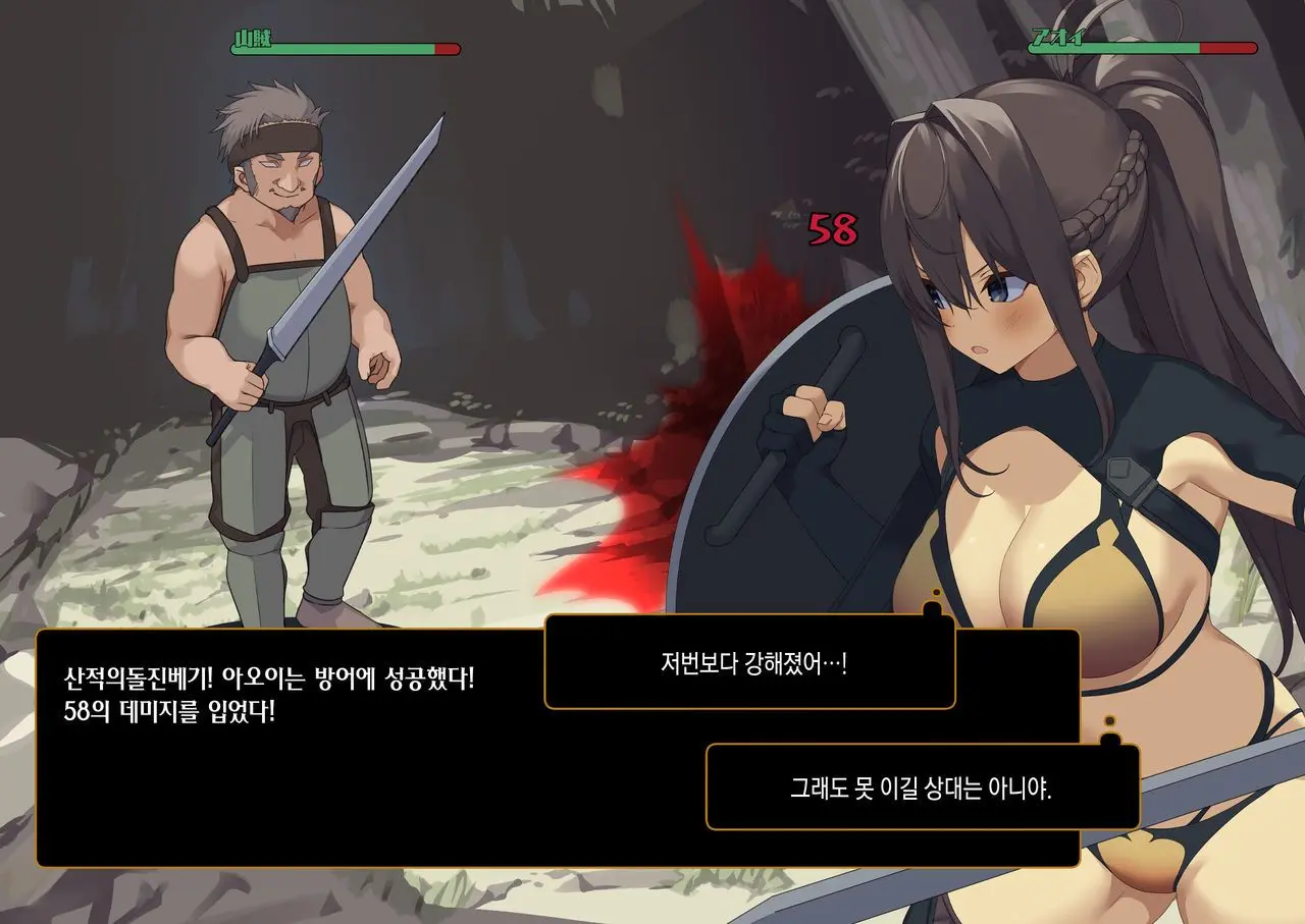 Isekai Tensei Cheat Skill Mochi OL Wa Otoko Ni Mo Makenai!